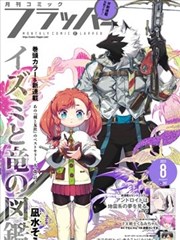 88综艺秀 综艺 2024